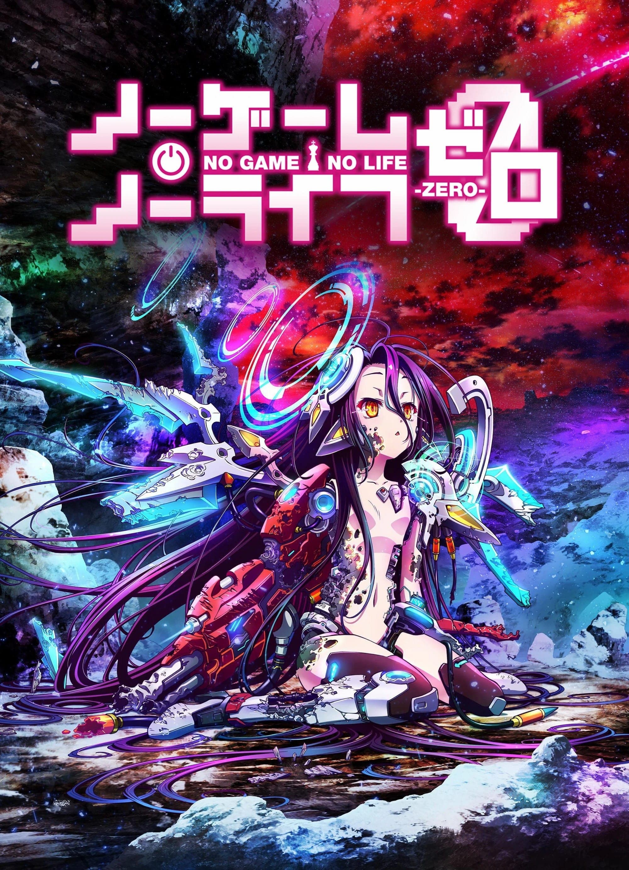 No Game No Life: Zero