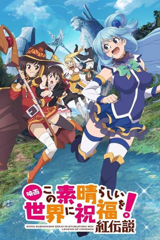 KonoSuba: God's Blessing on This Wonderful World! - Legend of Crimson