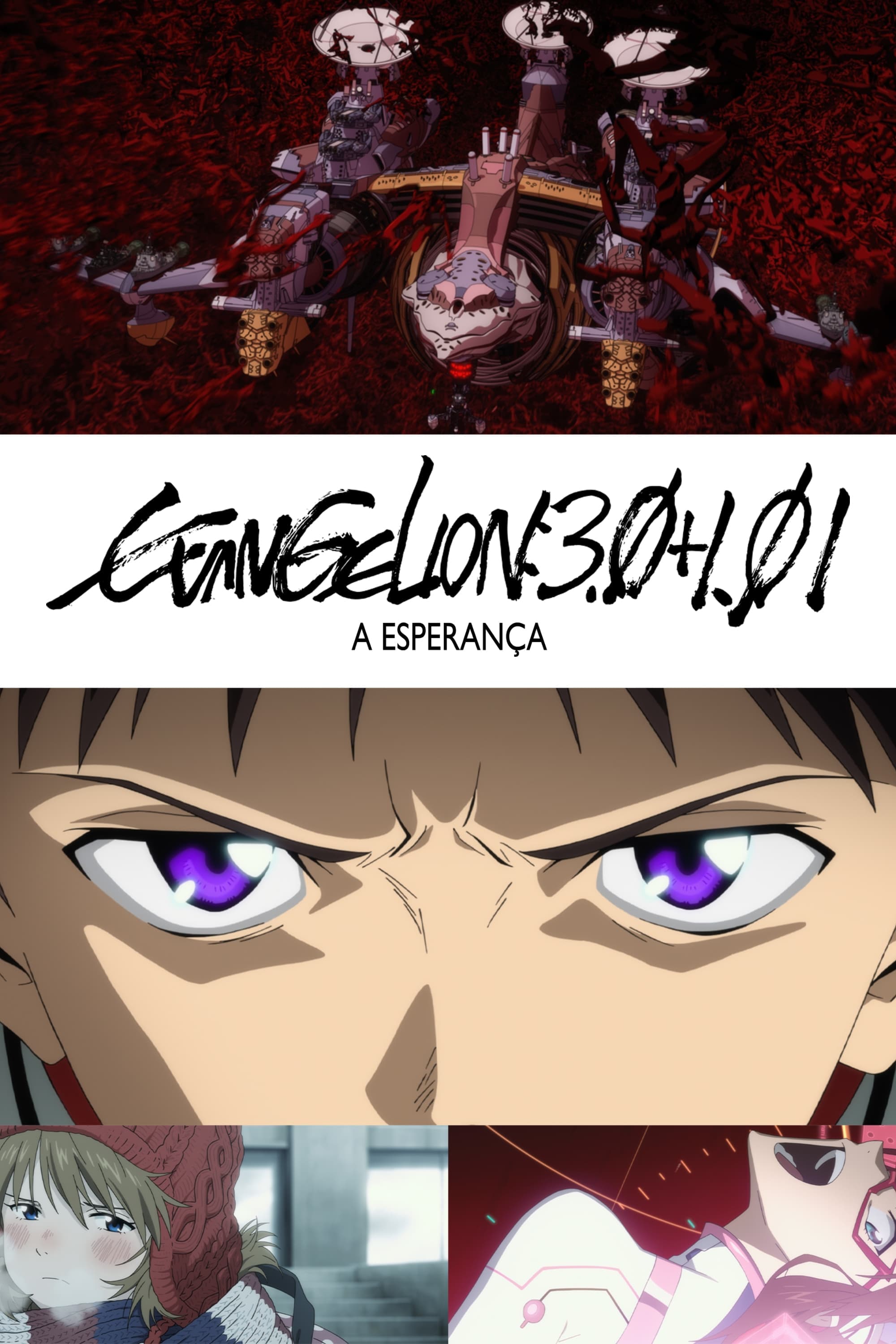 Evangelion: 3.0+1.0 A Esperança