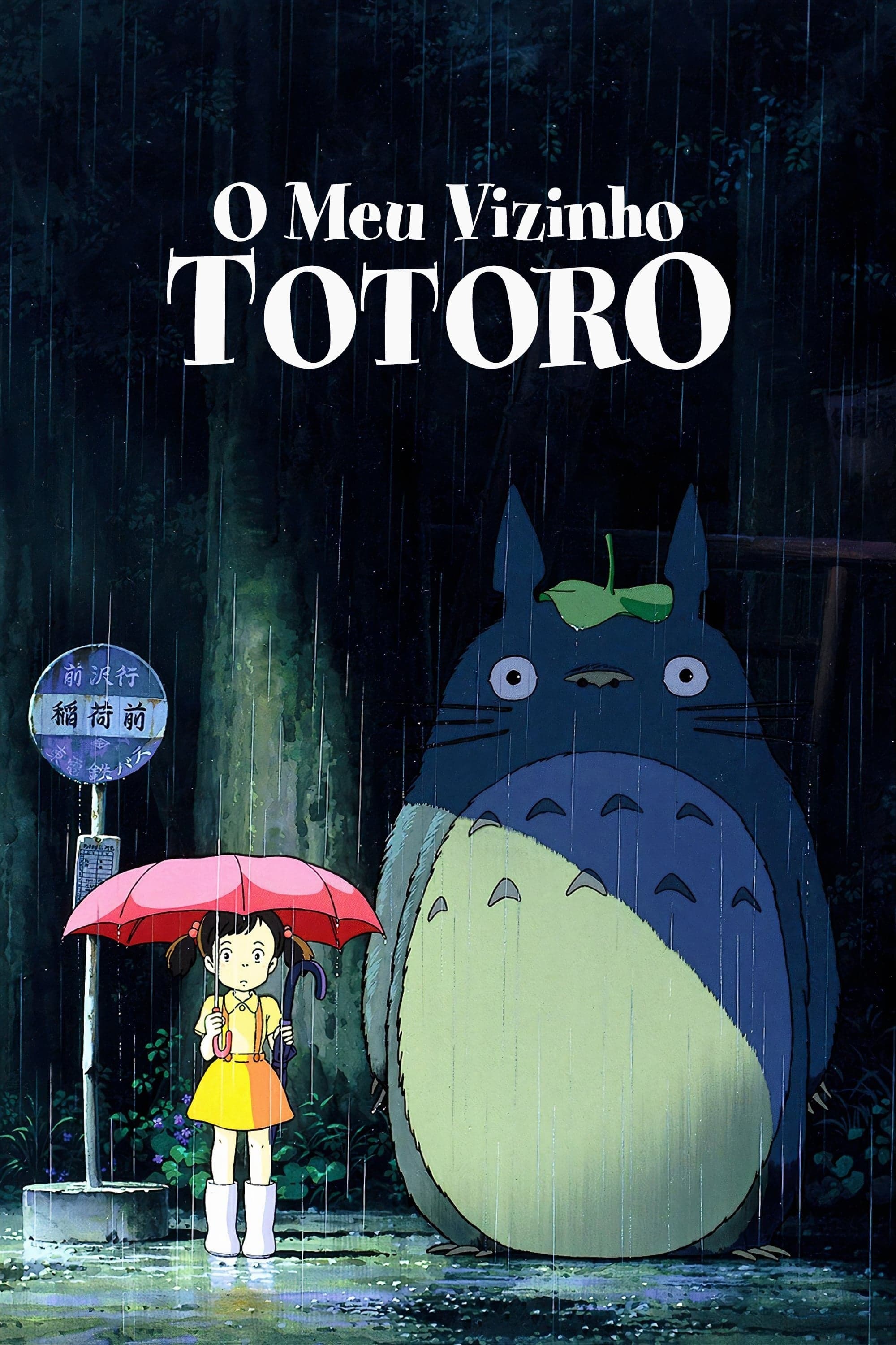 Meu Amigo Totoro